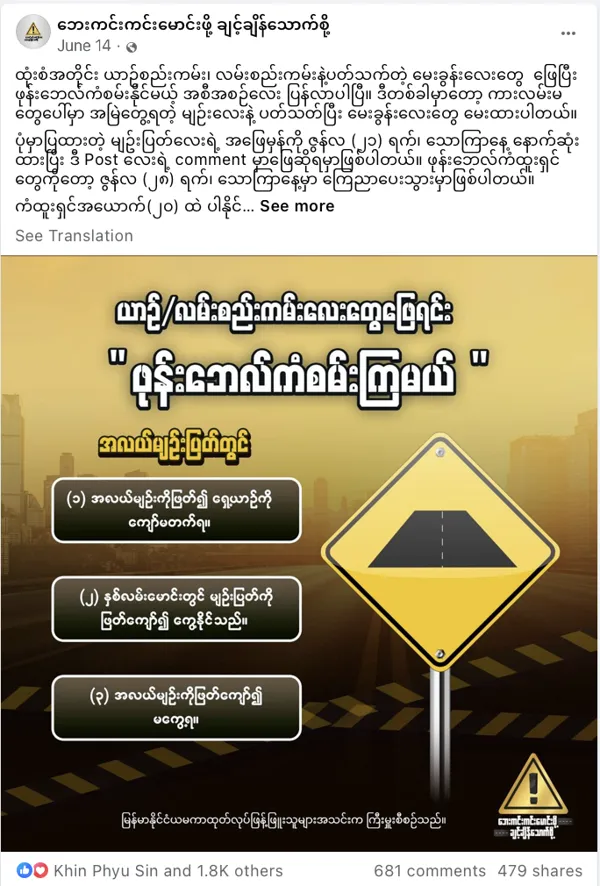 Drink Smart, Drive Safe social post